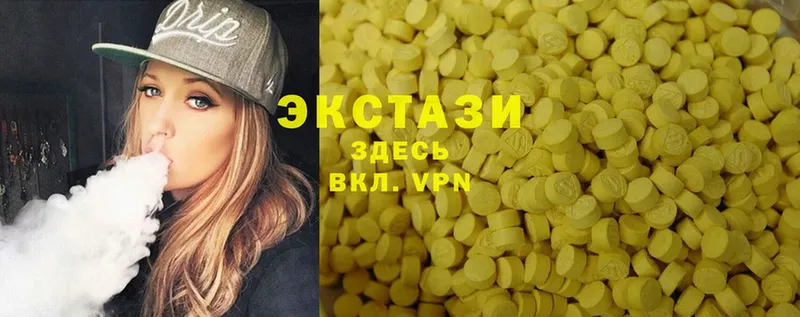 ЭКСТАЗИ XTC  omg сайт  Соликамск 