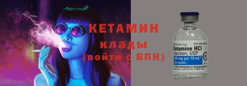 КЕТАМИН ketamine  Соликамск 