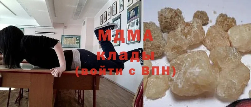 дарнет шоп  Соликамск  MDMA молли 